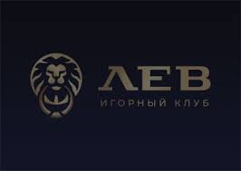Игорное заведение Lev Игорное заведение Lev